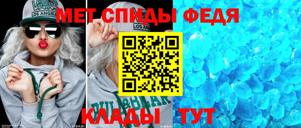 Амфетамин 97% Кунгур