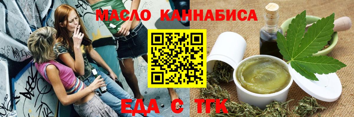 Кунгур  Canna-Cookies марихуана  Вход с VPN 