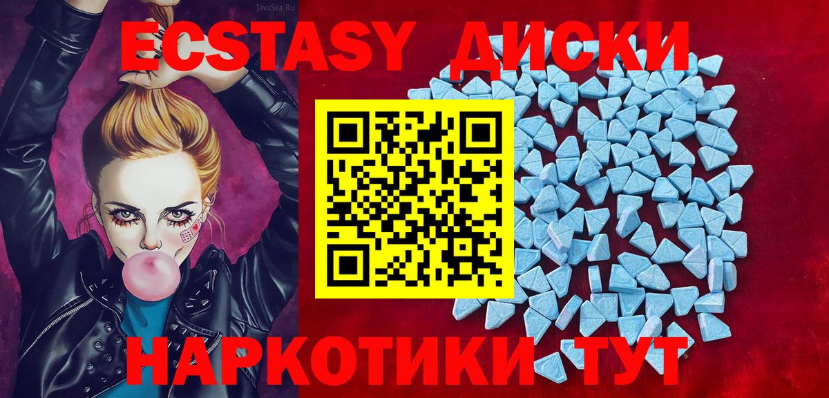 Ecstasy louis Vuitton  Ecstasy  Кунгур  Ecstasy 300 mg  Вход с VPN 