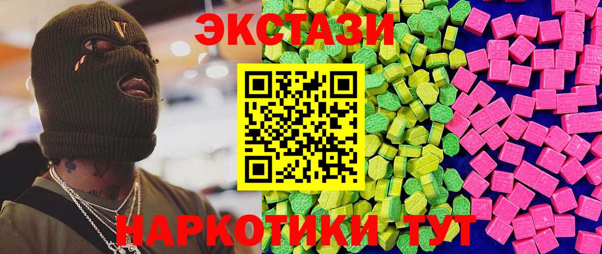 Ecstasy Cube Кунгур