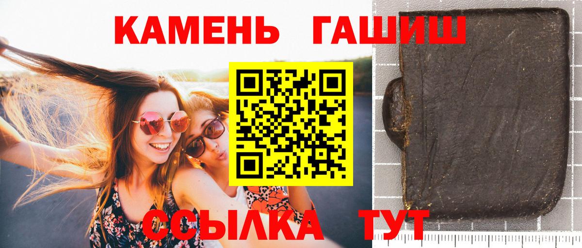 ГАШИШ hashish Кунгур