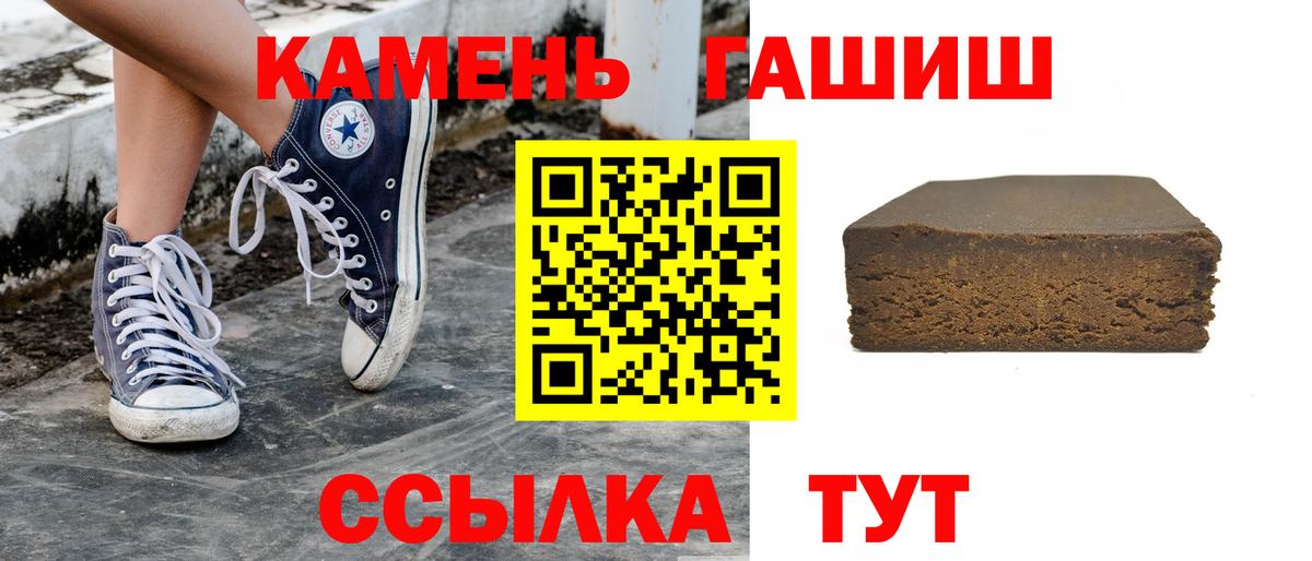 ГАШИШ AMNESIA HAZE  Гашиш  ГАШ гашик  Кунгур  Вход с VPN 