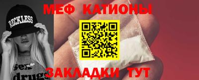бутират Канаш