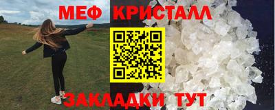 бутик Кандалакша