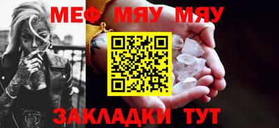 бутик Кандалакша