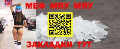 бутират Канаш