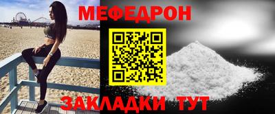 бутират Канаш