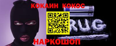 бутират Канаш