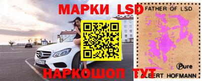 бутират Канаш