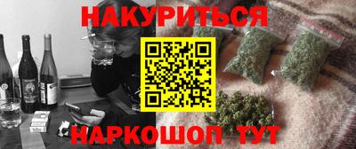 дистиллят марихуана Камышлов