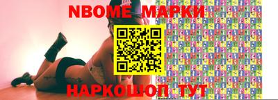 бутик Кандалакша