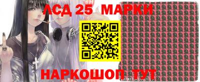 бутират Канаш
