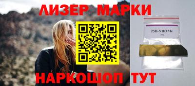 бутик Кандалакша