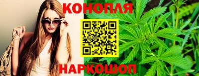дистиллят марихуана Камышлов
