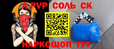 бутират Канаш