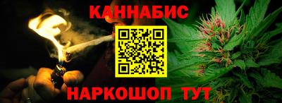 дистиллят марихуана Камышлов