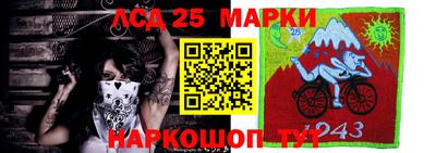 бутик Кандалакша