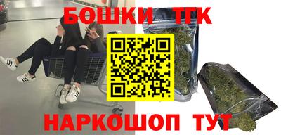 бутик Кандалакша