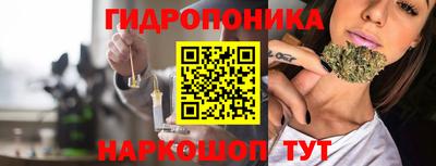 бутик Кандалакша