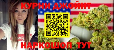 бутират Канаш
