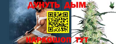 бутик Кандалакша
