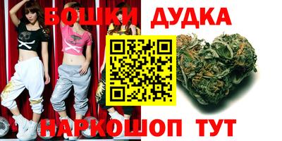 бутират Канаш
