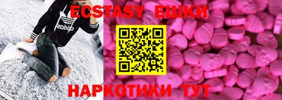 дистиллят марихуана Камышлов