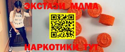 бутик Кандалакша