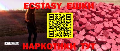 бутик Кандалакша