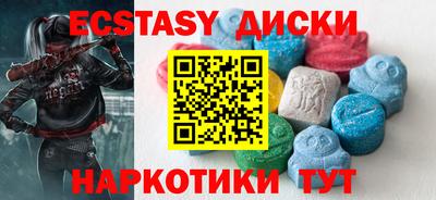 дистиллят марихуана Камышлов