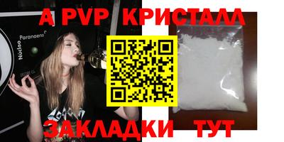 бутират Канаш