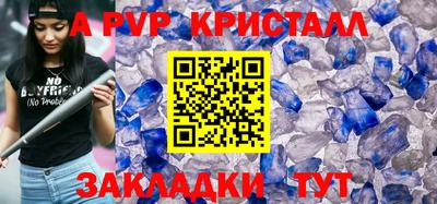 бутик Кандалакша