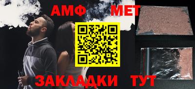 бутират Канаш