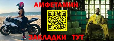 бутират Канаш