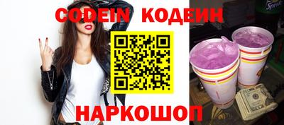 бутик Кандалакша