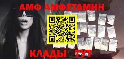 бутират Канаш