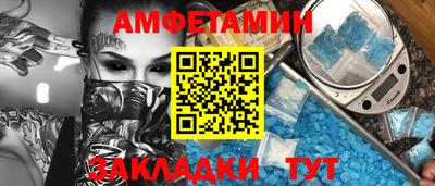бутик Кандалакша