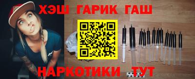 бутират Канаш