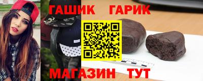 бутират Канаш
