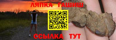 бутират Канаш