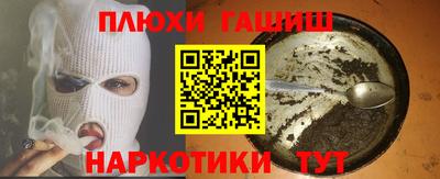 дистиллят марихуана Камышлов