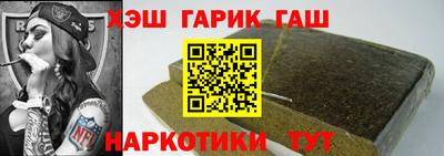 дистиллят марихуана Камышлов