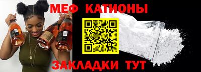 бутират Канаш