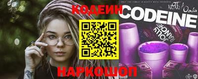 бутик Кандалакша