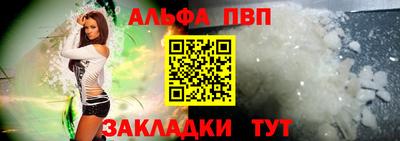 бутик Кандалакша