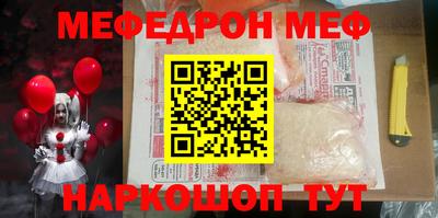 бутират Канаш