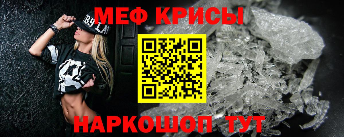 Кунгур  МЕФ  Вход с VPN  Меф 4 MMC 