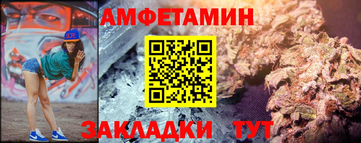 Кунгур  Метамфетамин кристалл  Вход с VPN 