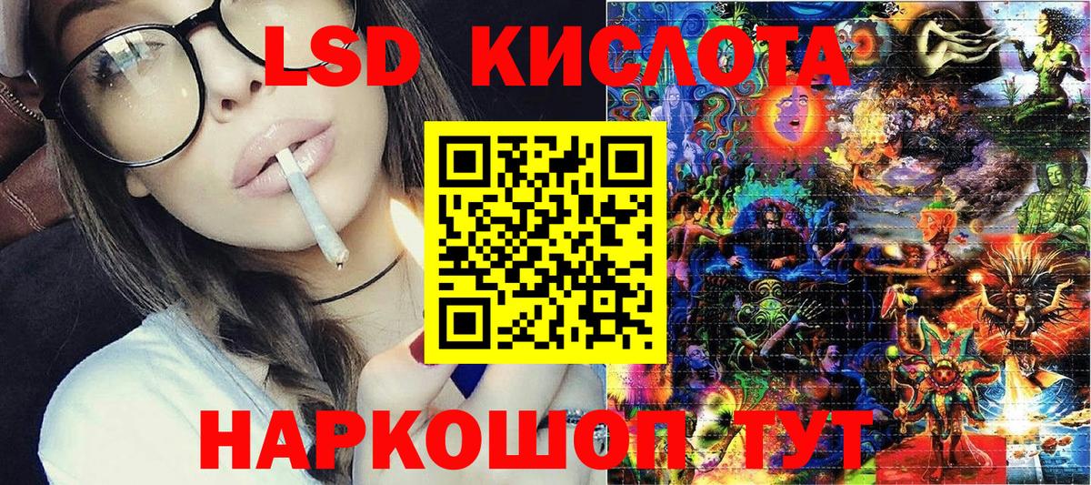Марки 25I-NBOMe 1500мкг  Марки 25I-NBOMe 1500мкг  Вход с VPN  Марки 25I-NBOMe  Кунгур 