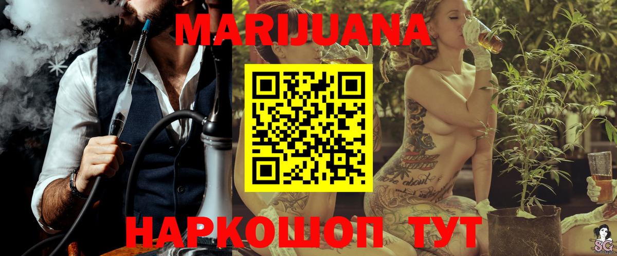 Каннабис ГИДРОПОН Кунгур